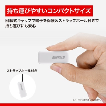 Type-C接続 USB3.2 microSD専用カードリーダ ホワイト - BUFFALO(バッファロー)