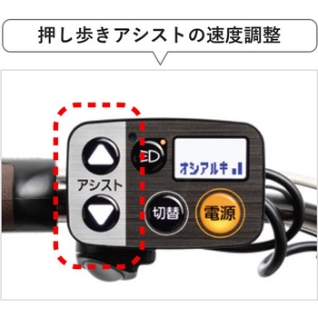 防災サイクル ビビ・L・押し歩き 26型 電動アシスト自転車 2026モデル ノンパンク仕様 【完成組立品】 Panasonic(パナソニック)