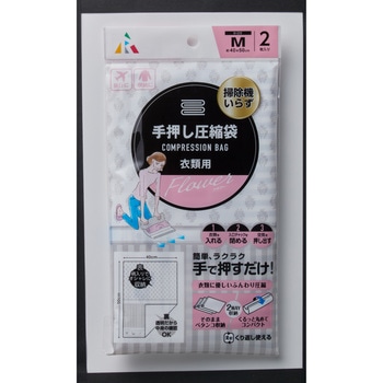 衣類圧縮袋 M フラワー 400×500 アール