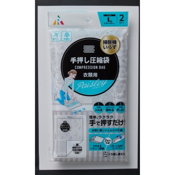 手押し圧縮袋 L ペイズリー 450×650 アール