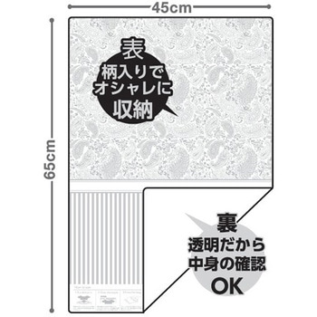 手押し圧縮袋 L ペイズリー 450×650 アール