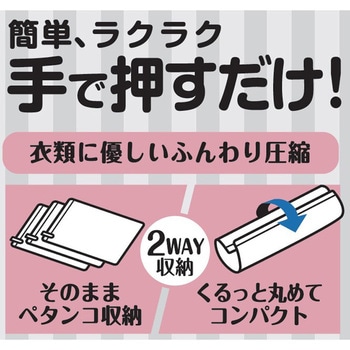 手押し圧縮袋 LL ダマスク 500×700 アール