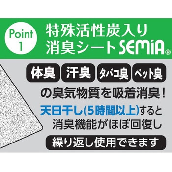 消臭手押し圧縮袋シングルふとん用 1P アール