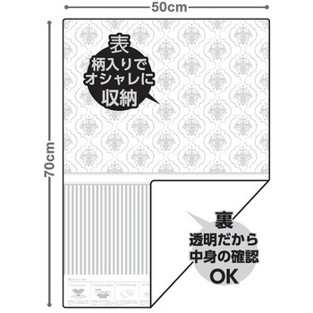 手押し圧縮袋 LL ダマスク 500×700 アール