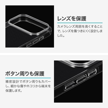 iPhone 17 Pro ソフトケース 「UTILO Soft」 クリア LEPLUS NEXT