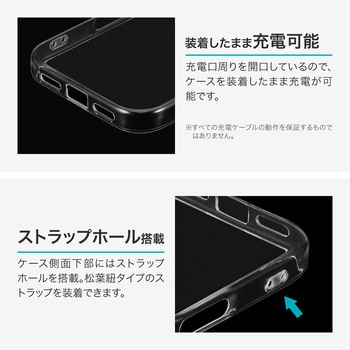 iPhone 17 Pro ソフトケース 「UTILO Soft」 クリア LEPLUS NEXT