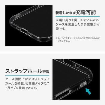 iPhone Air ソフトケース 「UTILO Soft」 クリア - LEPLUS NEXT