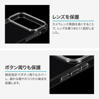 iPhone 17 Pro Max ソフトケース 「UTILO Soft」 クリア LEPLUS NEXT