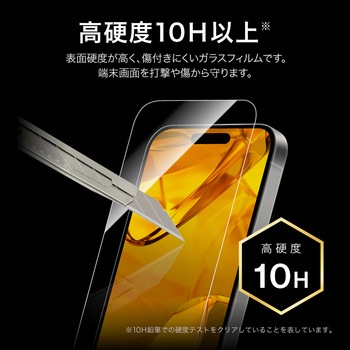 iPhone 17/iPhone 17 Pro/iPhone 16 Pro ガラスフィルム「GLASS PREMIUM FILM Lite」 超透明 LEPLUS NEXT