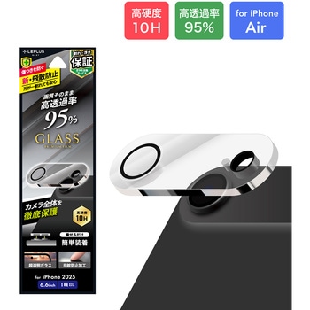 iPhone Air レンズ保護ガラスフィルム「GLASS PREMIUM FILM」全面保護 高透過 約95% - LEPLUS NEXT