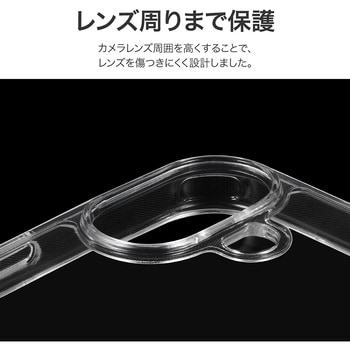 iPhone 17 耐傷・耐衝撃ハイブリッドケース 「UTILO Hybrid」 クリア LEPLUS NEXT