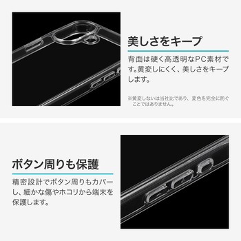 iPhone 17 耐傷・耐衝撃ハイブリッドケース 「UTILO Hybrid」 クリア LEPLUS NEXT