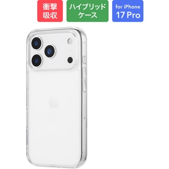 iPhone 17 Pro 耐傷・耐衝撃ハイブリッドケース 「UTILO Hybrid」 クリア LEPLUS NEXT