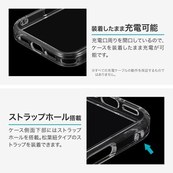 iPhone 17 Pro 耐傷・耐衝撃ハイブリッドケース 「UTILO Hybrid」 クリア LEPLUS NEXT