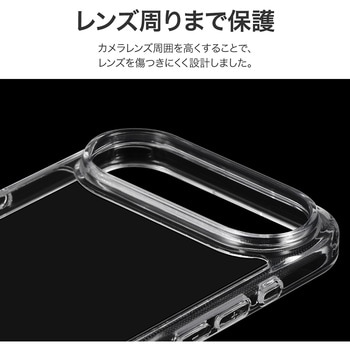 iPhone Air 耐傷・耐衝撃ハイブリッドケース 「UTILO Hybrid」 クリア - LEPLUS NEXT