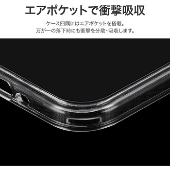 iPhone Air 耐傷・耐衝撃ハイブリッドケース 「UTILO Hybrid」 クリア - LEPLUS NEXT