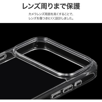 iPhone 17 Pro Max 耐傷・耐衝撃ハイブリッドケース 「UTILO Hybrid」 クリア LEPLUS NEXT