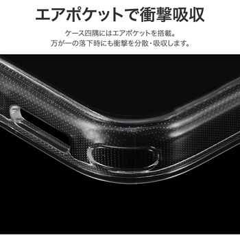 iPhone 17 Pro Max 耐傷・耐衝撃ハイブリッドケース 「UTILO Hybrid」 クリア LEPLUS NEXT