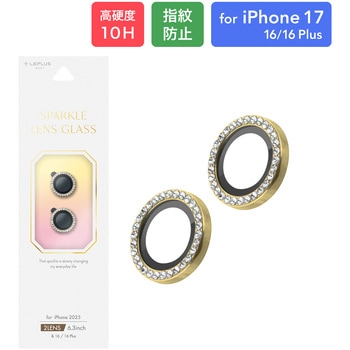 iPhone 17/iPhone 16/iPhone 16 Plus レンズ保護ガラスフィルム「SPARKLE LENS GLASS」 ゴールド LEPLUS NEXT