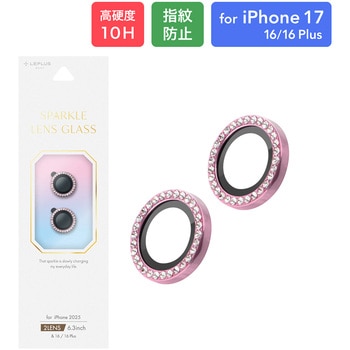 iPhone 17/iPhone 16/iPhone 16 Plus レンズ保護ガラスフィルム「SPARKLE LENS GLASS」 ピンク LEPLUS NEXT