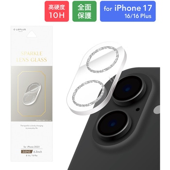 iPhone 17/iPhone 16/iPhone 16 Plus レンズ保護ガラスフィルム「SPARKLE LENS GLASS」全面保護 シルバー LEPLUS NEXT
