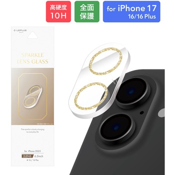 iPhone 17/iPhone 16/iPhone 16 Plus レンズ保護ガラスフィルム「SPARKLE LENS GLASS」全面保護 ゴールド LEPLUS NEXT