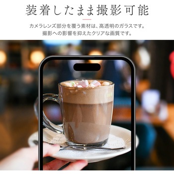 iPhone 17/iPhone 16/iPhone 16 Plus レンズ保護ガラスフィルム「SPARKLE LENS GLASS」全面保護 ゴールド - LEPLUS NEXT