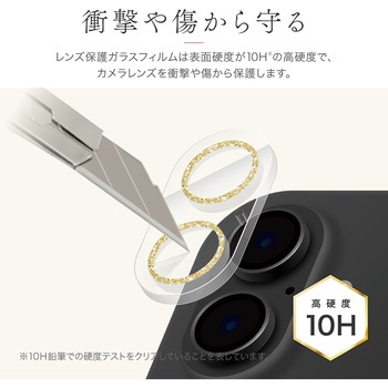 iPhone 17/iPhone 16/iPhone 16 Plus レンズ保護ガラスフィルム「SPARKLE LENS GLASS」全面保護 ゴールド - LEPLUS NEXT