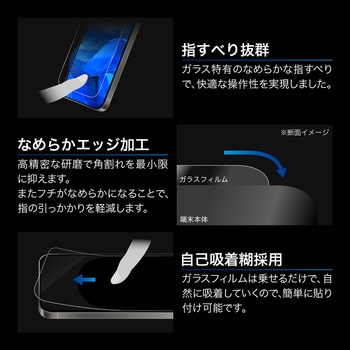iPhone 17 Pro/iPhone 17/iPhone 16 Proガラスフィルム「GLASS PREMIUM FILM Lite」 ブルーライトカット - LEPLUS NEXT