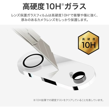 iPhone Air レンズ保護ガラスフィルム「GLASS PREMIUM FILM」全面保護 超高透過 約98% LEPLUS NEXT