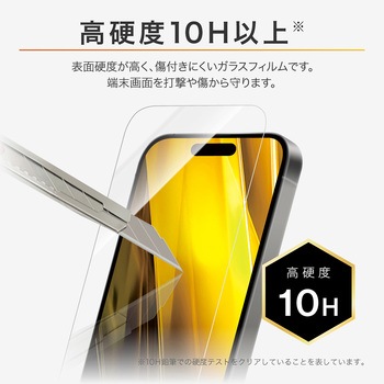 iPhone 17 Pro/iPhone 17/iPhone 16 Proガラスフィルム「GLASS PREMIUM FILM」 超透明 LEPLUS NEXT