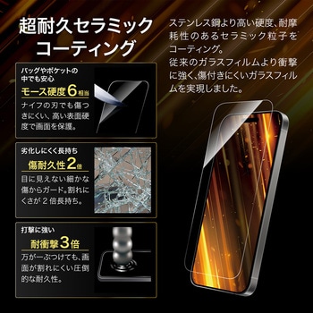 iPhone 17/iPhone 17 Pro/iPhone 16 Pro ガラスフィルム「GLASS PREMIUM FILM Lite」セラミックコーティング 超透明 - LEPLUS NEXT