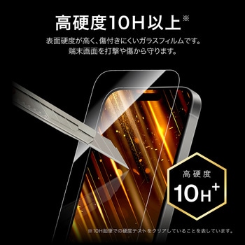 iPhone 17/iPhone 17 Pro/iPhone 16 Pro ガラスフィルム「GLASS PREMIUM FILM Lite」セラミックコーティング 超透明 - LEPLUS NEXT