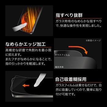iPhone 17/iPhone 17 Pro/iPhone 16 Pro ガラスフィルム「GLASS PREMIUM FILM Lite」セラミックコーティング 超透明 - LEPLUS NEXT
