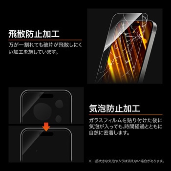 iPhone 17/iPhone 17 Pro/iPhone 16 Pro ガラスフィルム「GLASS PREMIUM FILM Lite」セラミックコーティング 超透明 - LEPLUS NEXT