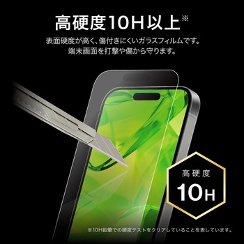 iPhone 17 Pro/iPhone 17/iPhone 16 Proガラスフィルム「GLASS PREMIUM FILM Lite」 反射防止 LEPLUS NEXT
