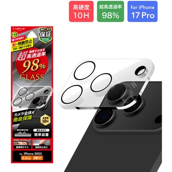 iPhone 17 Pro レンズ保護ガラスフィルム「GLASS PREMIUM FILM」全面保護 超高透過 約98% LEPLUS NEXT