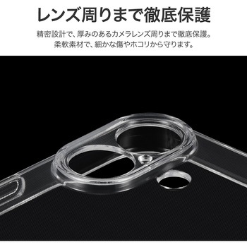 iPhone 17 ソフトケース 「UTILO Soft 精密設計」 クリア LEPLUS NEXT