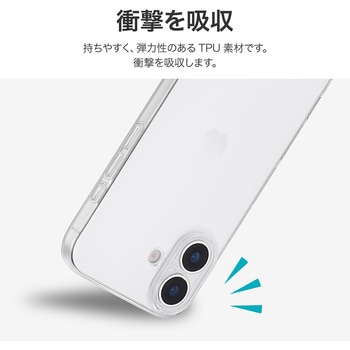 iPhone 17 ソフトケース 「UTILO Soft 精密設計」 クリア LEPLUS NEXT