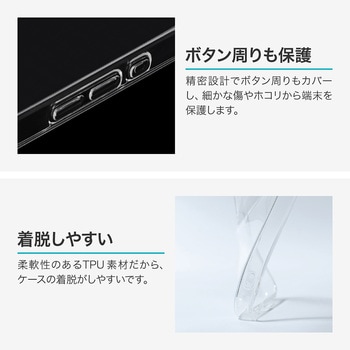 iPhone 17 ソフトケース 「UTILO Soft 精密設計」 クリア LEPLUS NEXT
