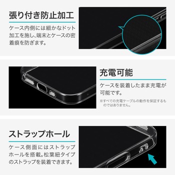 iPhone 17 ソフトケース 「UTILO Soft 精密設計」 クリア LEPLUS NEXT