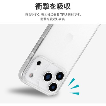 iPhone 17 Pro ソフトケース 「UTILO Soft 精密設計」 クリア LEPLUS NEXT