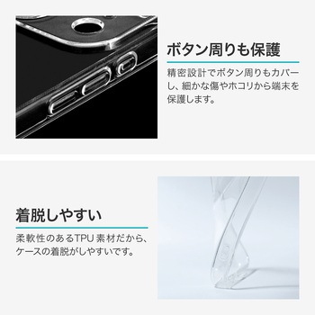 iPhone 17 Pro ソフトケース 「UTILO Soft 精密設計」 クリア LEPLUS NEXT