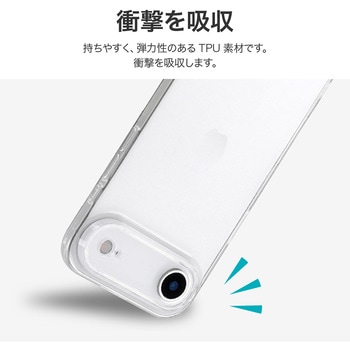 iPhone Air ソフトケース 「UTILO Soft 精密設計」 クリア LEPLUS NEXT