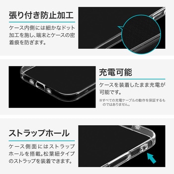 iPhone Air ソフトケース 「UTILO Soft 精密設計」 クリア LEPLUS NEXT