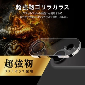 iPhone Air レンズ保護ガラスフィルム「GLASS PREMIUM FILM」全面保護 ゴリラガラス 超高透過 約98% LEPLUS NEXT