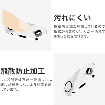 iPhone Air レンズ保護ガラスフィルム「GLASS PREMIUM FILM」全面保護 ゴリラガラス 超高透過 約98% LEPLUS NEXT