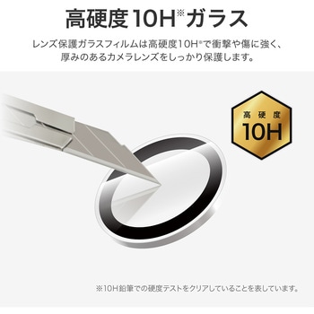 iPhone 17/iPhone 16/iPhone 16 Plus レンズ保護ガラスフィルム「GLASS PREMIUM FILM」ゴリラガラス 高透過 約95% LEPLUS NEXT