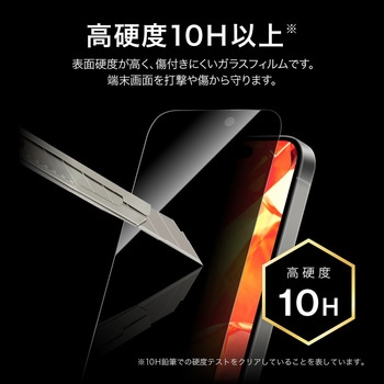 iPhone 17 Pro/iPhone 17/iPhone 16 Proガラスフィルム「GLASS PREMIUM FILM Lite」 覗き見防止180° LEPLUS NEXT