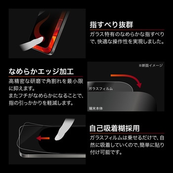 iPhone 17 Pro/iPhone 17/iPhone 16 Proガラスフィルム「GLASS PREMIUM FILM Lite」 覗き見防止180° LEPLUS NEXT